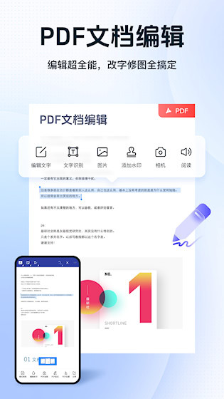 Ѹ��PDF�Ķ�����ͼ