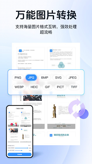 Ѹ��PDF�Ķ�����ͼ
