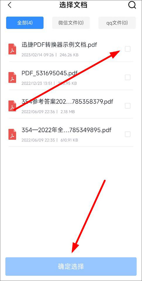 Ѹ��PDF�Ķ��� ���ܽ��� ��׿��