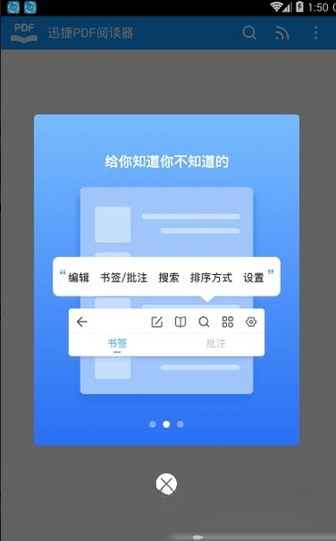 Ѹ��PDF�Ķ�����ͼ