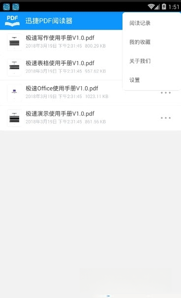 Ѹ��PDF�Ķ�����ͼ