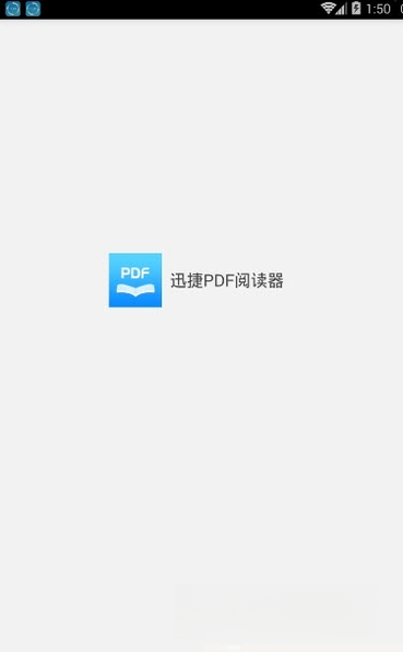 Ѹ��PDF�Ķ�����ͼ