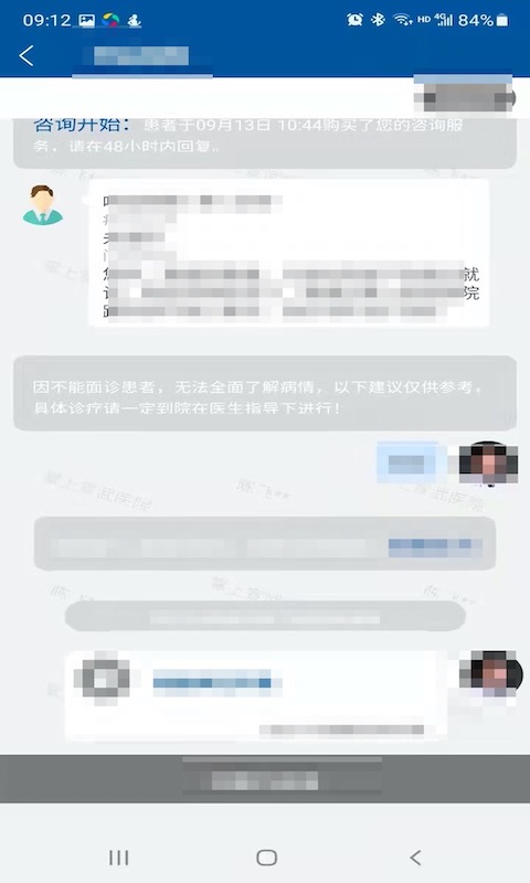 ��������ҽԺҽ���˽�ͼ