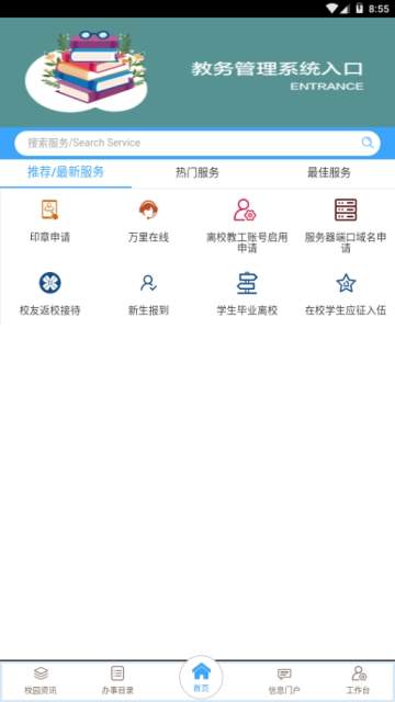 �ҵ����� ��׿�� ����ϵͳ����