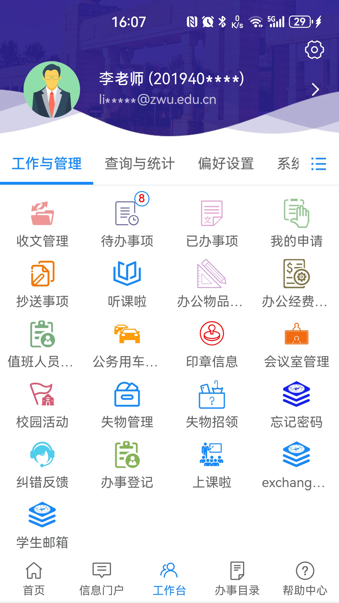 �ҵ������ͼ