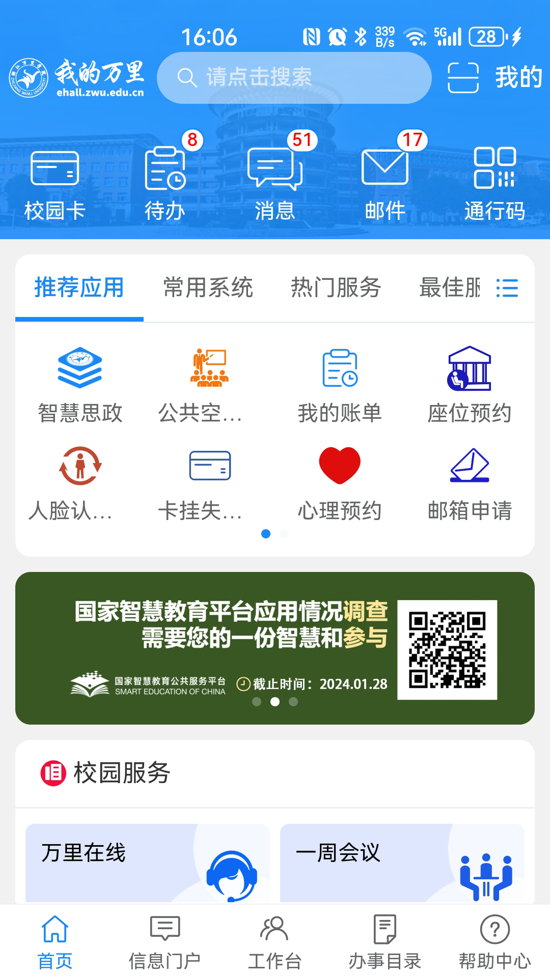 �ҵ������ͼ