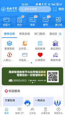 �ҵ������ͼ1