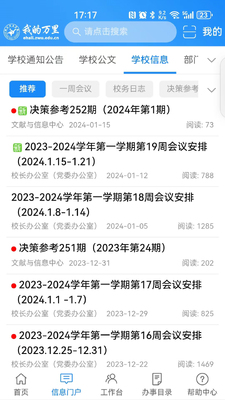 �ҵ������ͼ2