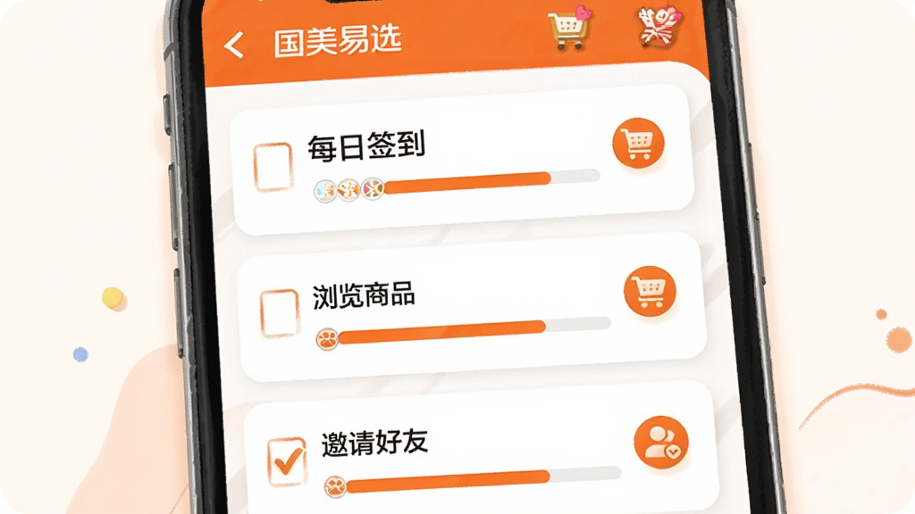 �廭���ͼƬ�������ǡ�������ѡ��APP���������Ľ��棬���嵥��ʽչʾ�������Ƭ���硰ÿ��ǩ�����������Ʒ����������ѡ�������Ϊ�����б���ÿ�������Ҳ��н������ͽ���ͼ�ꡣɫ�����죬��ɫ��Ϊ������ɫ�������ɾ��������������޶���Ԫ�ء�