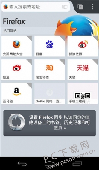 Firefox �๦�ܰ� ��׿�� �����ͼ