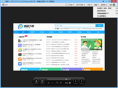 Honeyview�����������ͼ3