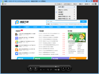 Honeyview�����������ͼ4