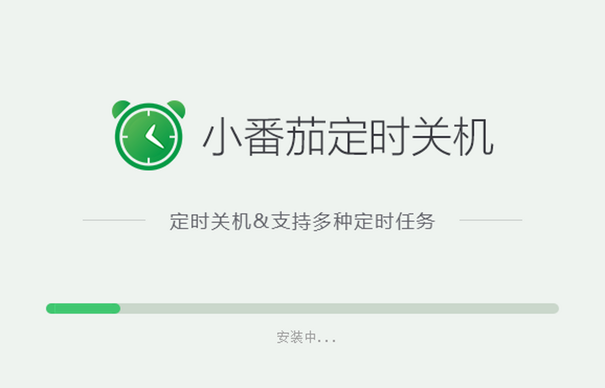 С���Ѷ�ʱ�ػ� �������� ��ͼ ��׿��
