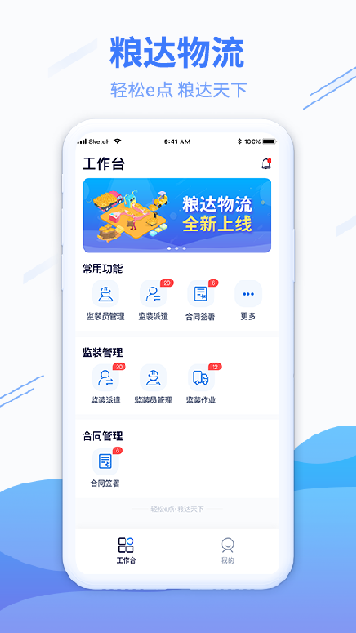 ��������app˾�������ذ�װ�̳�