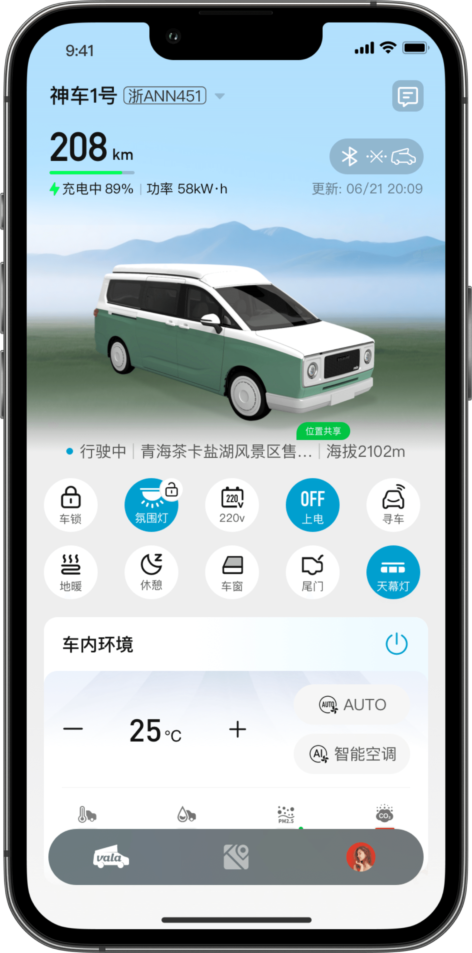 Vala ����APP ��׿�� �����ͼ