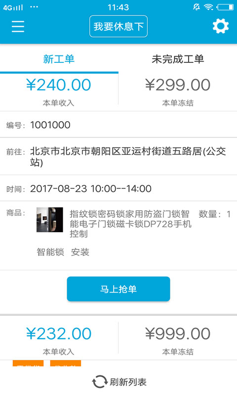 ����ʦ����ͼ