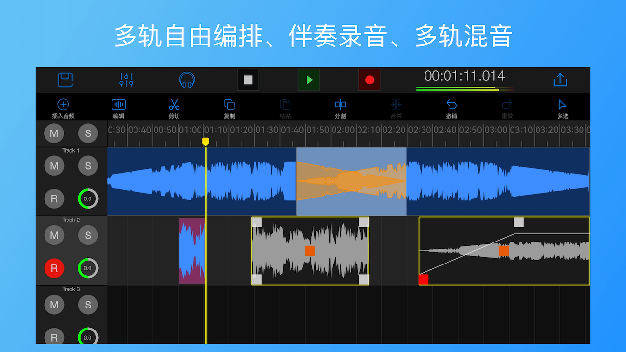 �׼�����EZAudioCut-MT��ͼ