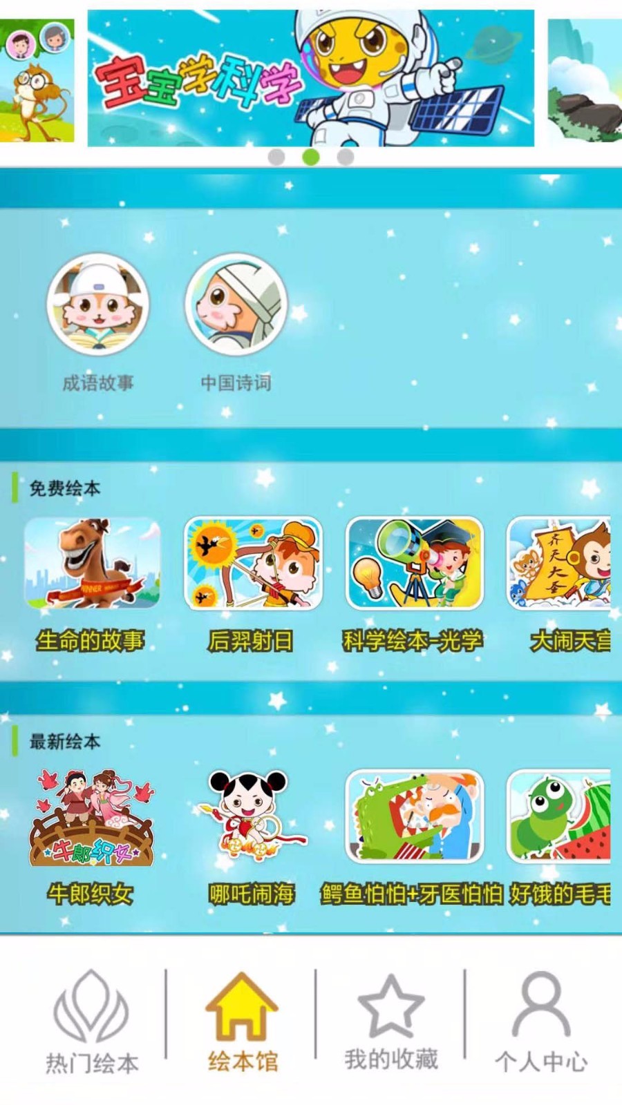 �����ǻ汾 ��׿�� �汾�Ķ�����