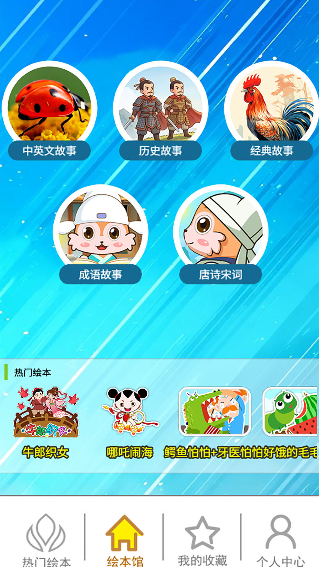 �����ǻ汾��ͼ