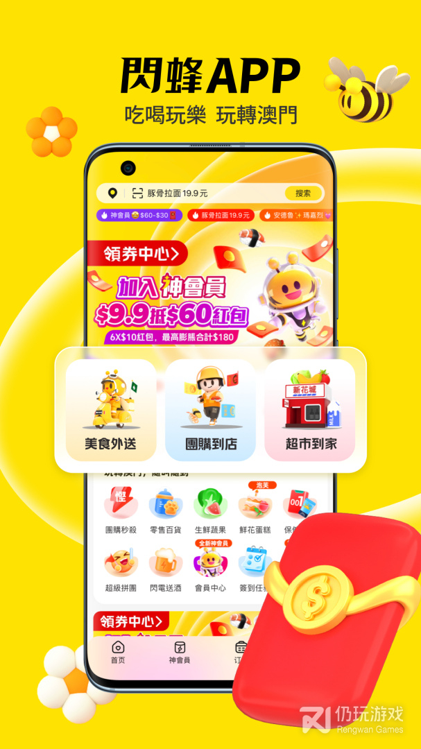 ����app��׿�� ���ܽ�ͼ