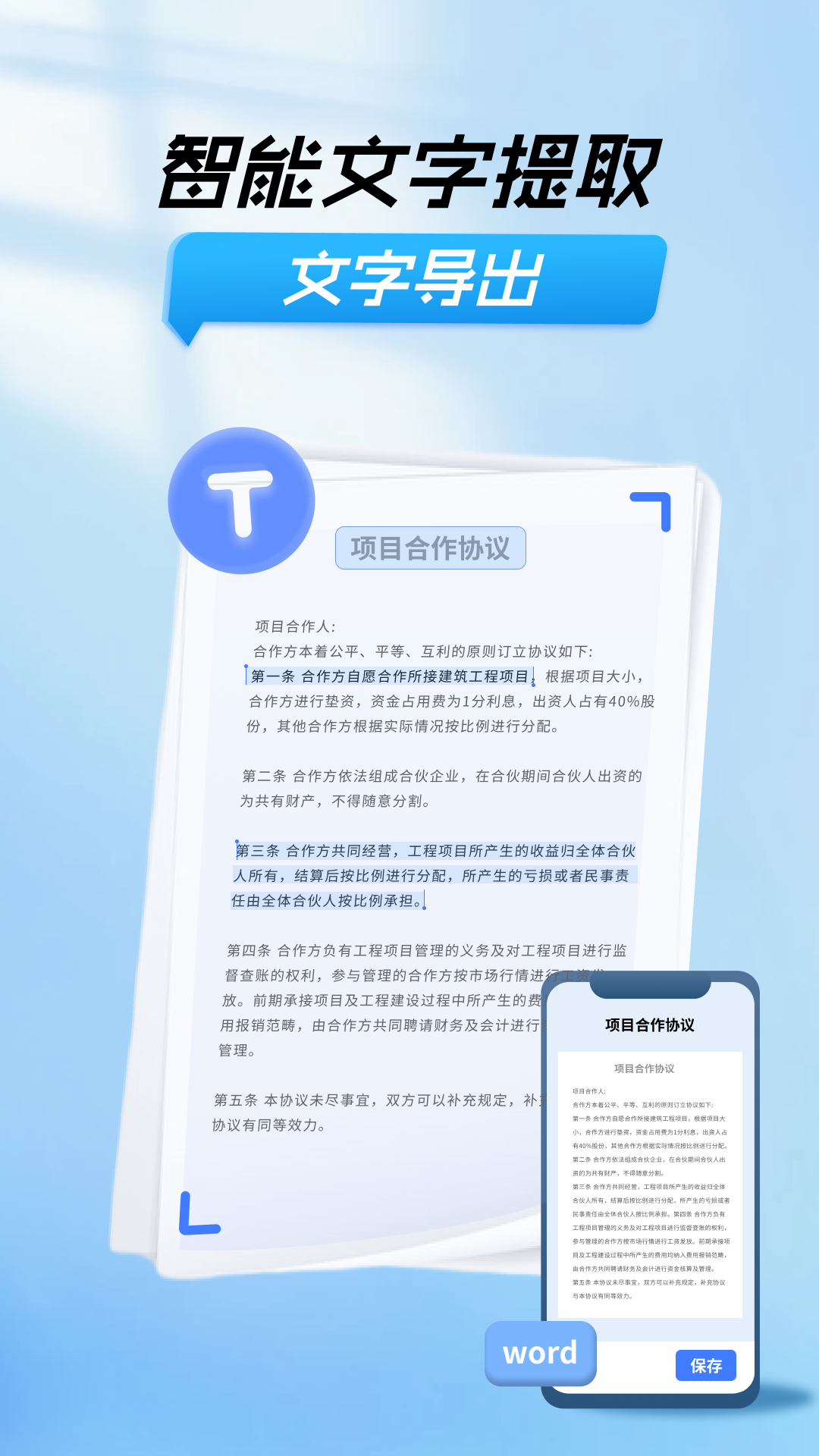 ɨ��������ȡ��ͼ