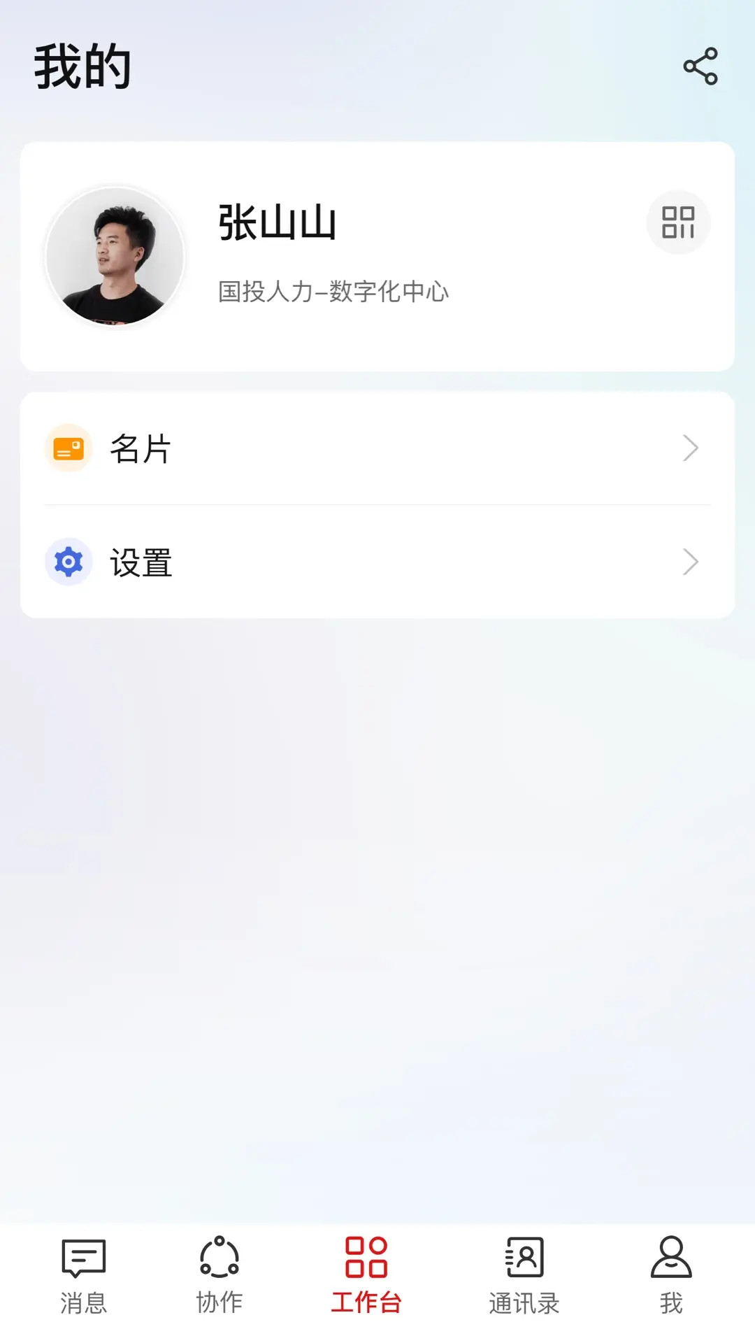 ����HiveDone��ͼ