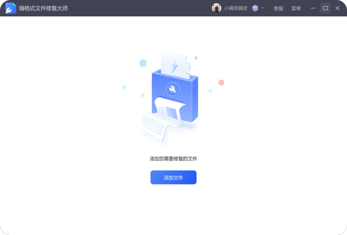�˸�ʽ�ļ��޸���ʦ��ͼ