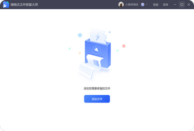 �˸�ʽ�ļ��޸���ʦ��ͼ4