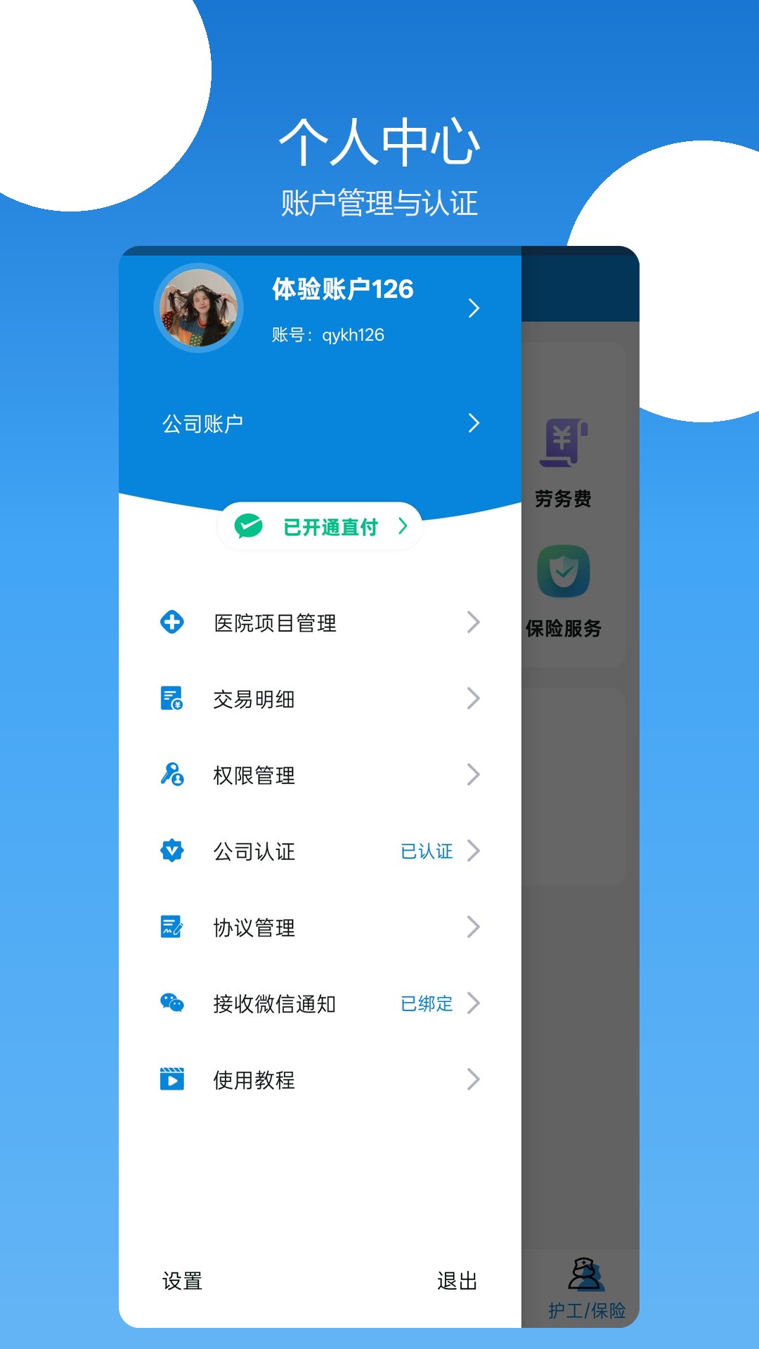 �㻤�����˽�ͼ