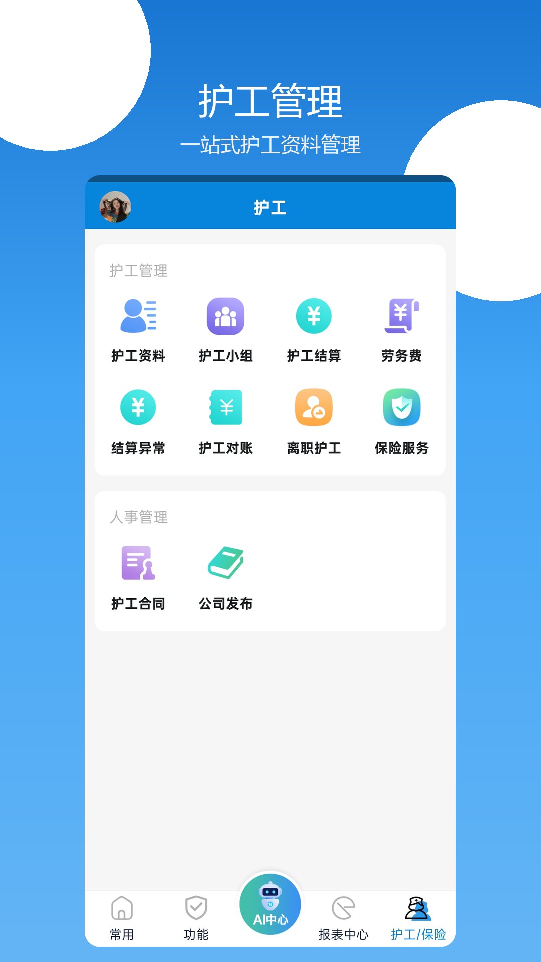 �㻤�����˽�ͼ