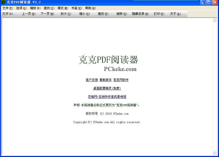 �˿�PDF�Ķ�����ͼ