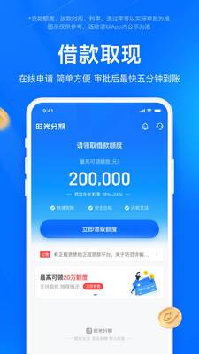 ʱ�����Shiguang Fenqi��ͼ2