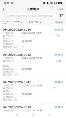 ����ҩ�ֽ�ͼ2