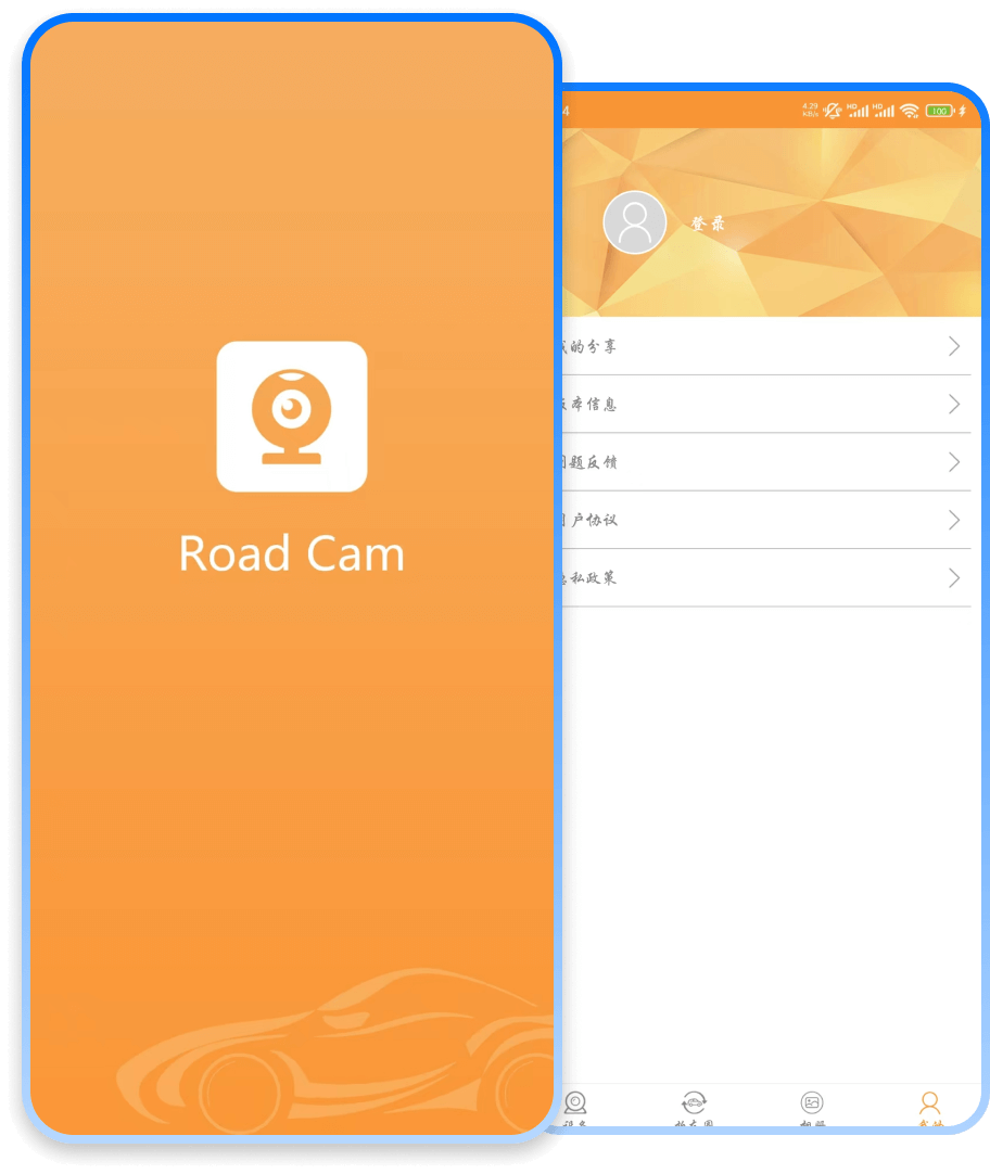 Roadcam IOT ��׿�� ���ӽ̳�