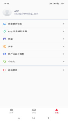 ����AI��׿�湦�ܽ����ͼ