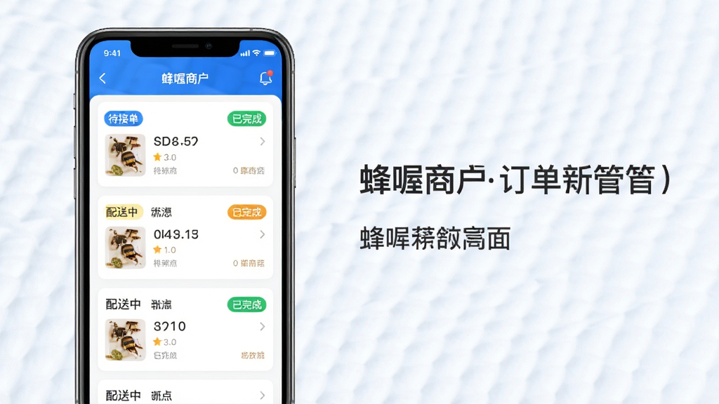 ���壺������̻���App�����������棬չʾ��ʶ�����Ƭ�����֣��ֻ�������ͼ���ڻ�����࣬�Ҳ����Լ������˵�����Ű棺UIԪ������������״̬�ò�ɫ��ǩ���֣������������������ɫ����ϸ�ڣ���ʾ�����ӵ������������С���������ɡ���״̬��ǩ��������Ʒ����ͼ�����ʣ����壬�ɾ����޶���Ԫ��
