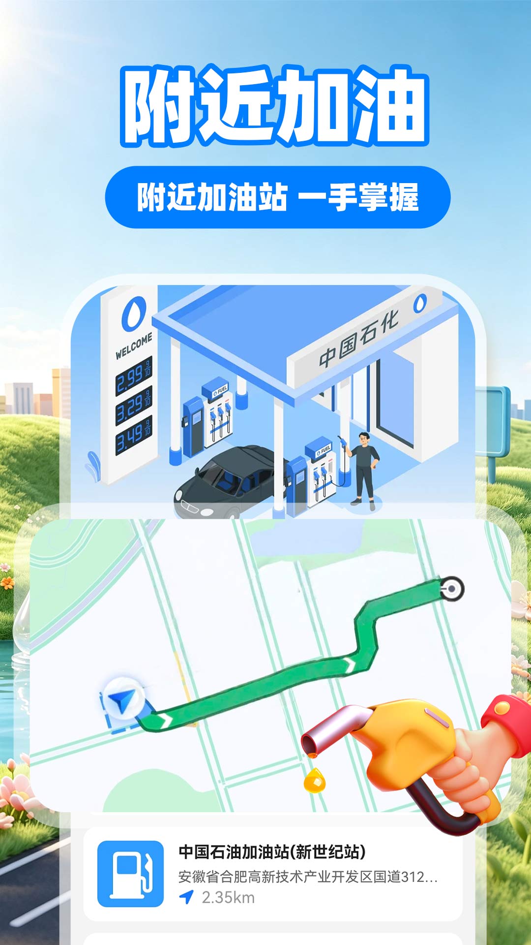 ˳�糵���н�ͼ