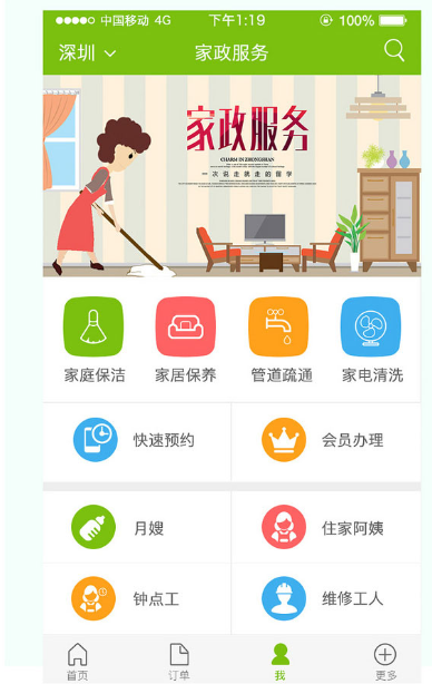 ������app���� ��׿�� �������� ��ͼ