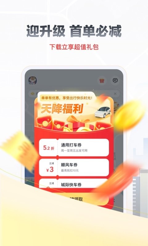 ˳�糵���� ��׿�� �����ͼ