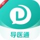 ��ҽͨ7.0.0 ��ҽ����Һ�