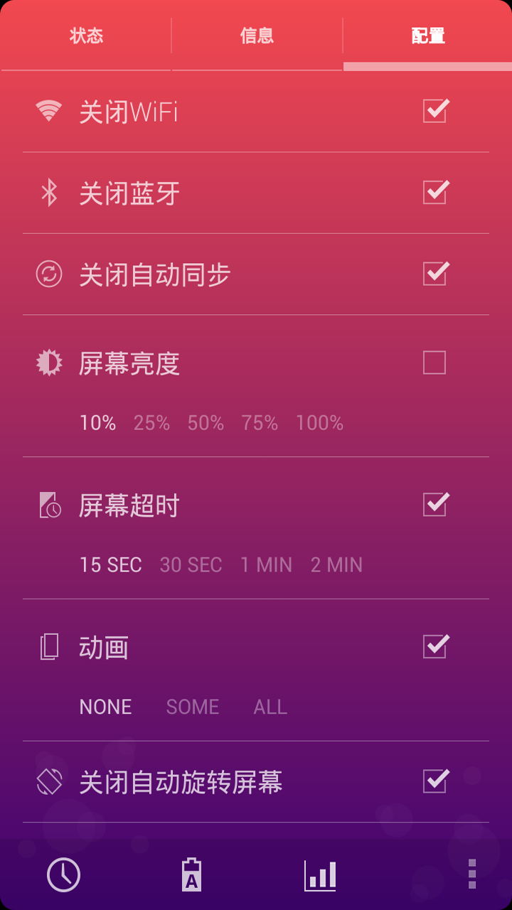 ��ʡPro��׿�� ʡ���Ż� ��������