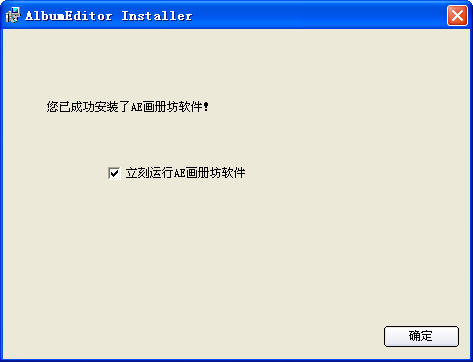 AE���᷻��ͼ