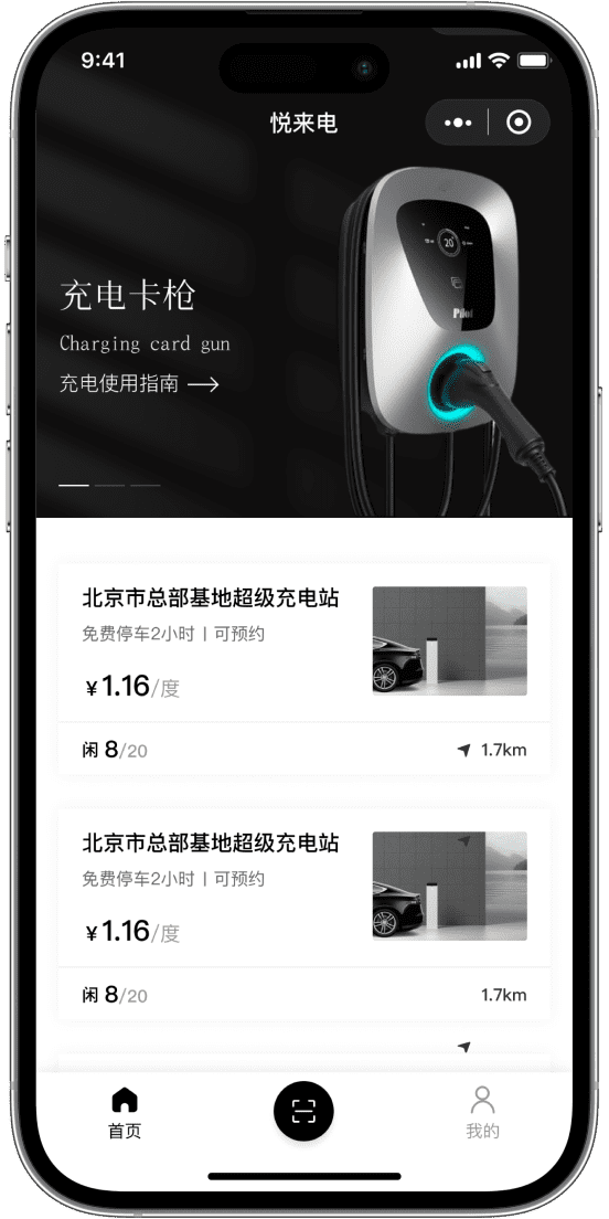 ������ APP ���׮ ʹ�ý��� ��׿��