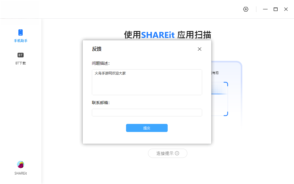 ���ӿ촫��ͼ