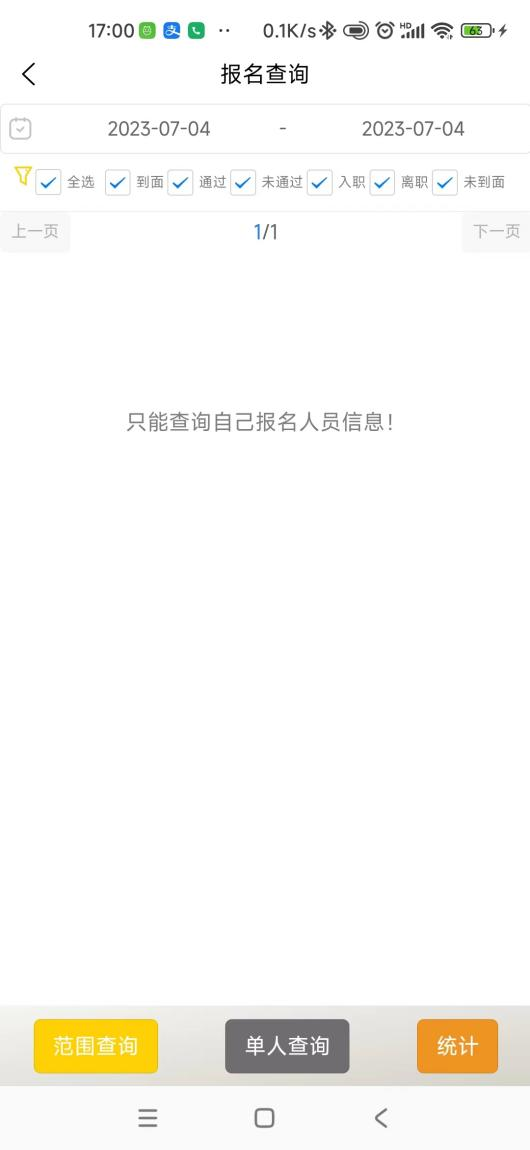 ����ֱƸ ��׿�� �����ͼ