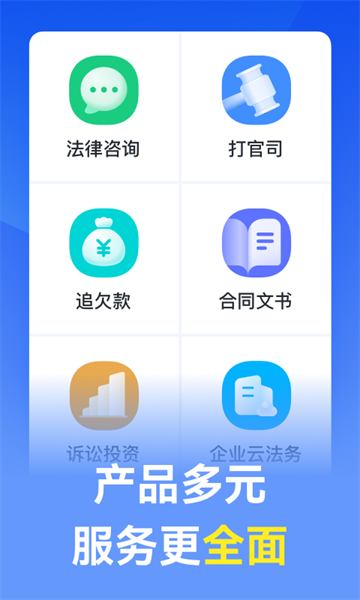 Ӯ��ʦ������ѯ ��׿�� ���������ͼ