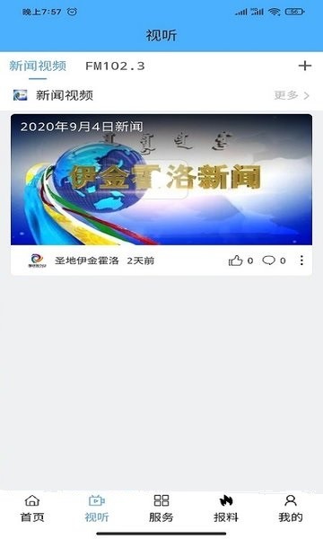 ����������� ��׿�� ���������ͼ