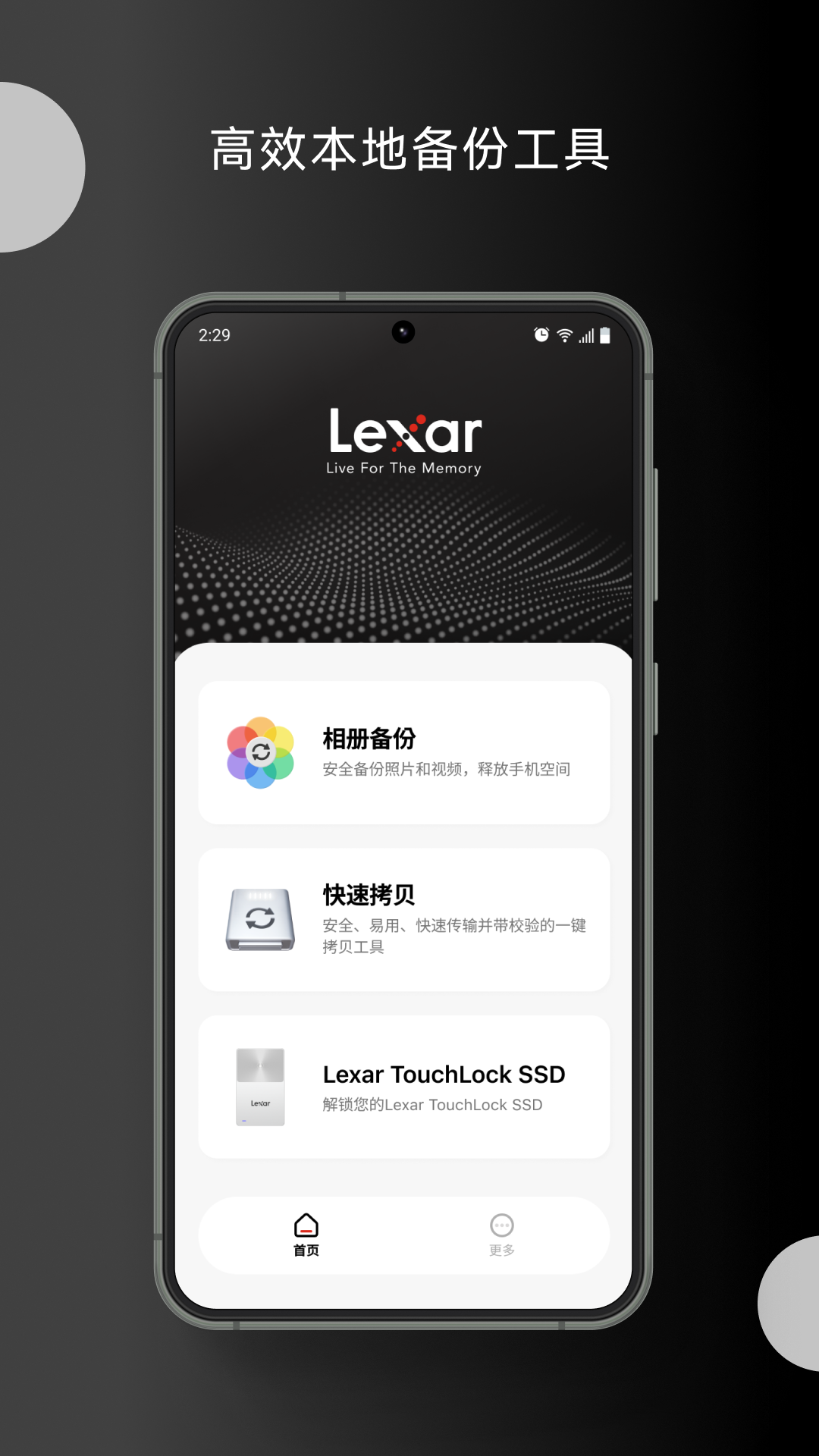 Lexar�׿�ɳ��ͼ