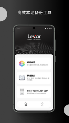 Lexar�׿�ɳ��ͼ0