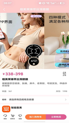 ����ҽ����ͼ2